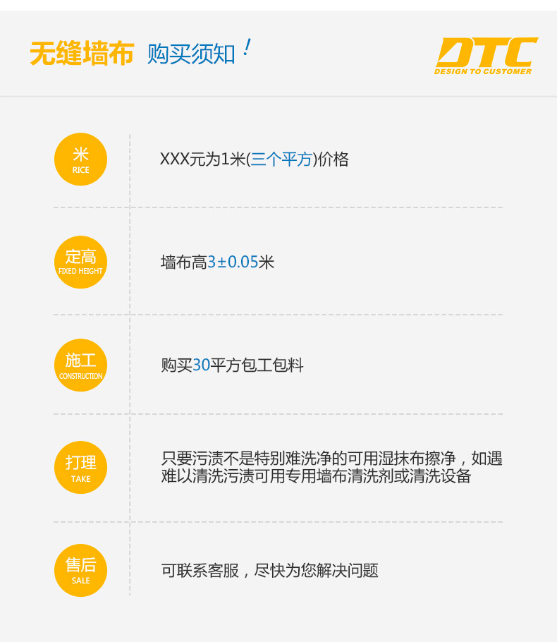 2031S详情_14